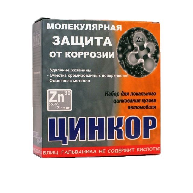 цинкор-авто "защита от коррозии"