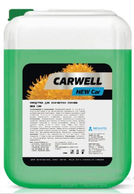 Химчистка салона New Car 10кг CARWELL