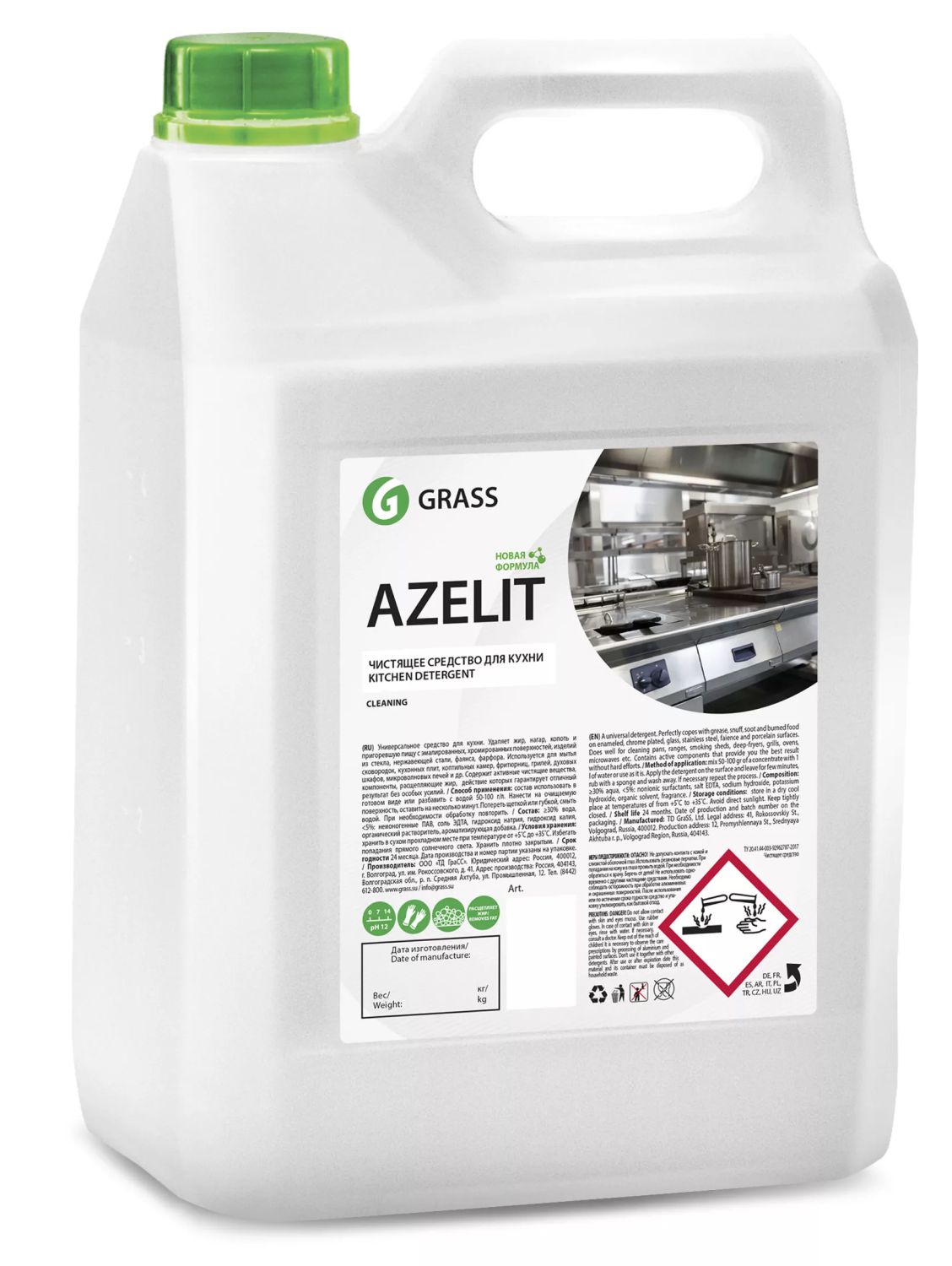 Чистящее средство "Azelit" 5,6кг GraSS