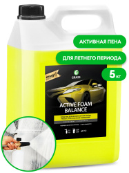 активная пена "active foam balance" 5кг grass