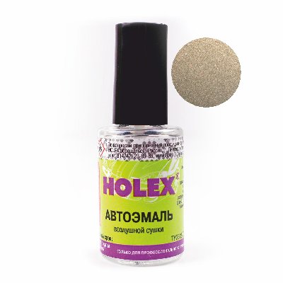 620 Мускат автоэмаль ремонтная с кисточкой для покраски сколов 8 мл Holex
