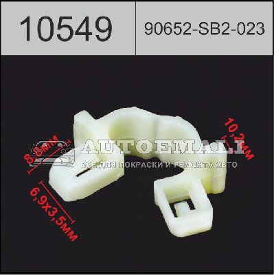 10549 (C549) клипса автомобильная (2894510V00, 90652SB2023)ACURA/HONDA/INFINITI/NISSAN
