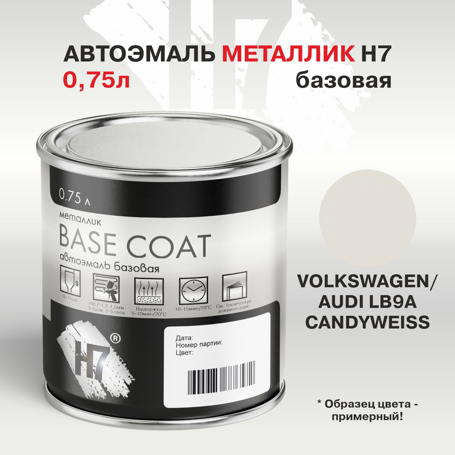volkswagen/audi lb9a candyweiss автоэмаль металлик 0,75л h7