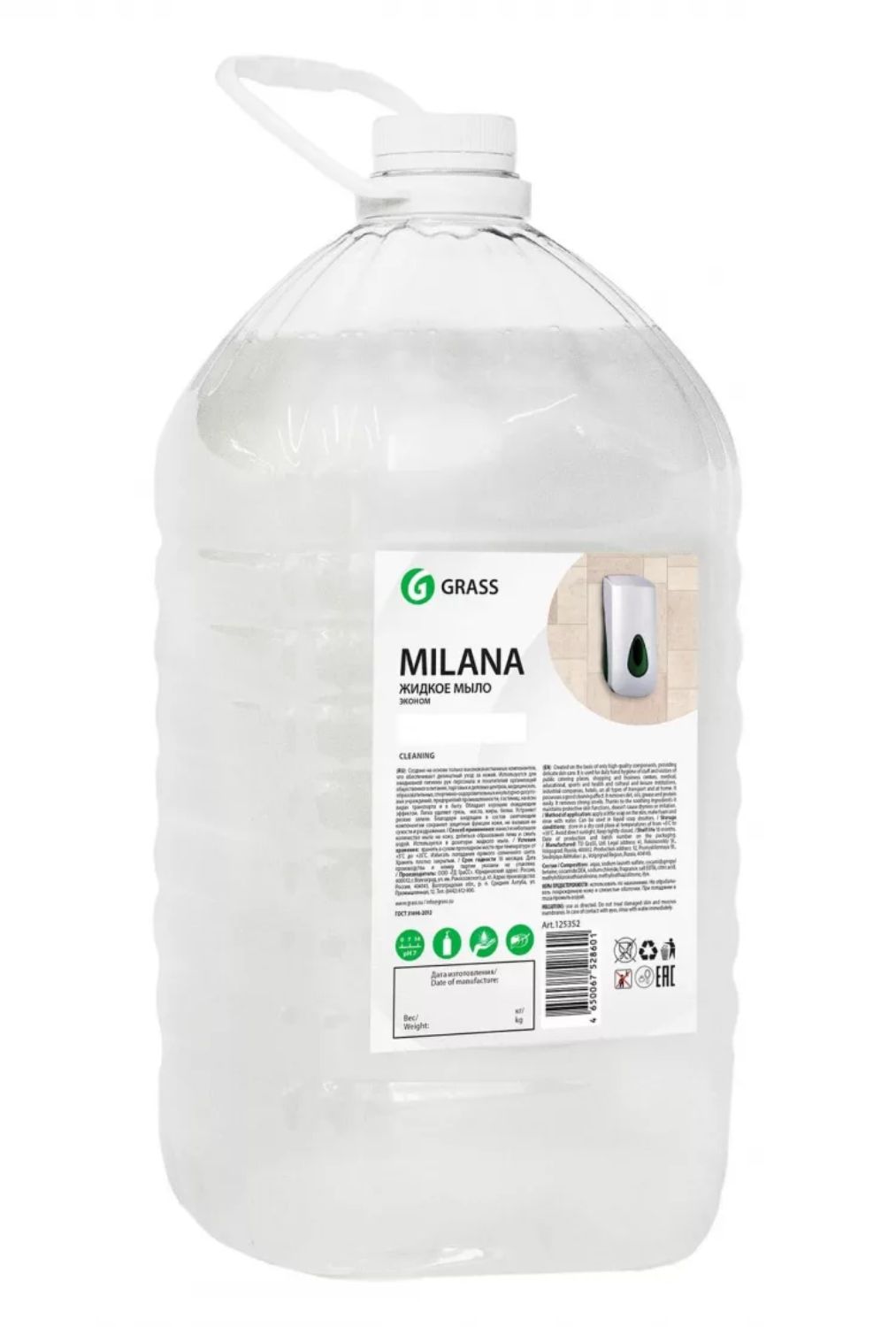 Жидкое мыло "Milana эконом" 5кг GraSS