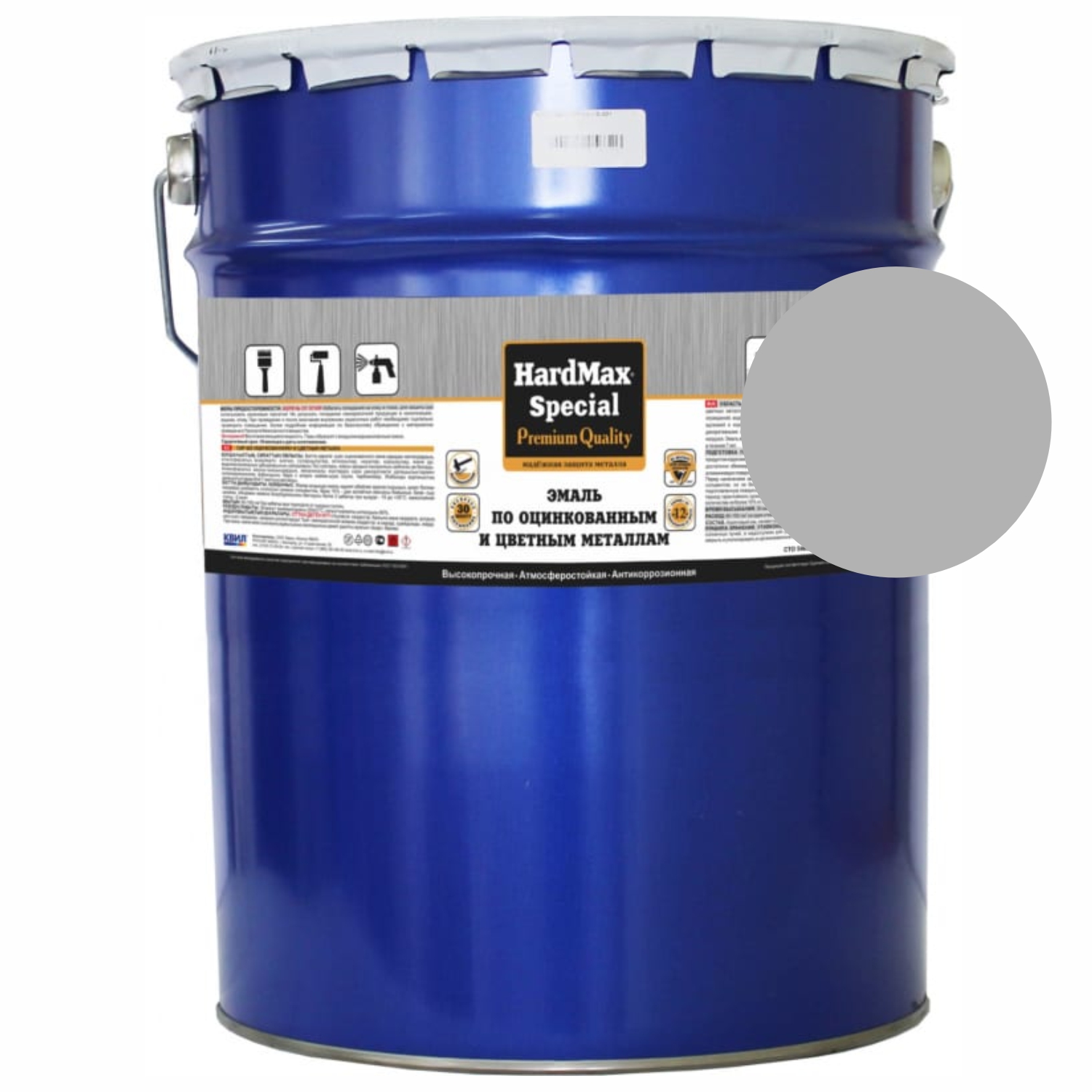 7040 ral эмаль по оцинкованным и цветным металлам серая 18кг hardmax special