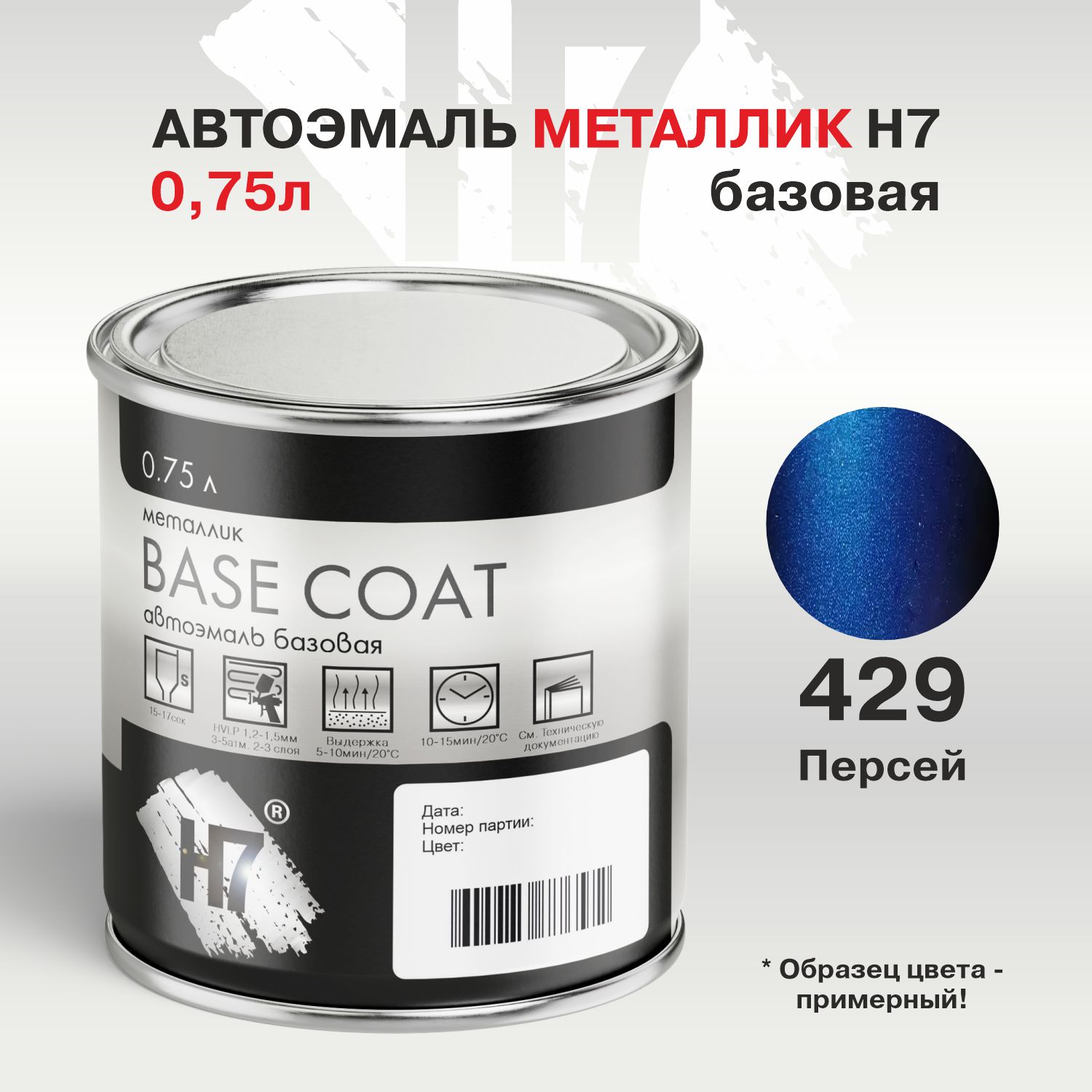 429 персей автоэмаль металлик 0,75л h7