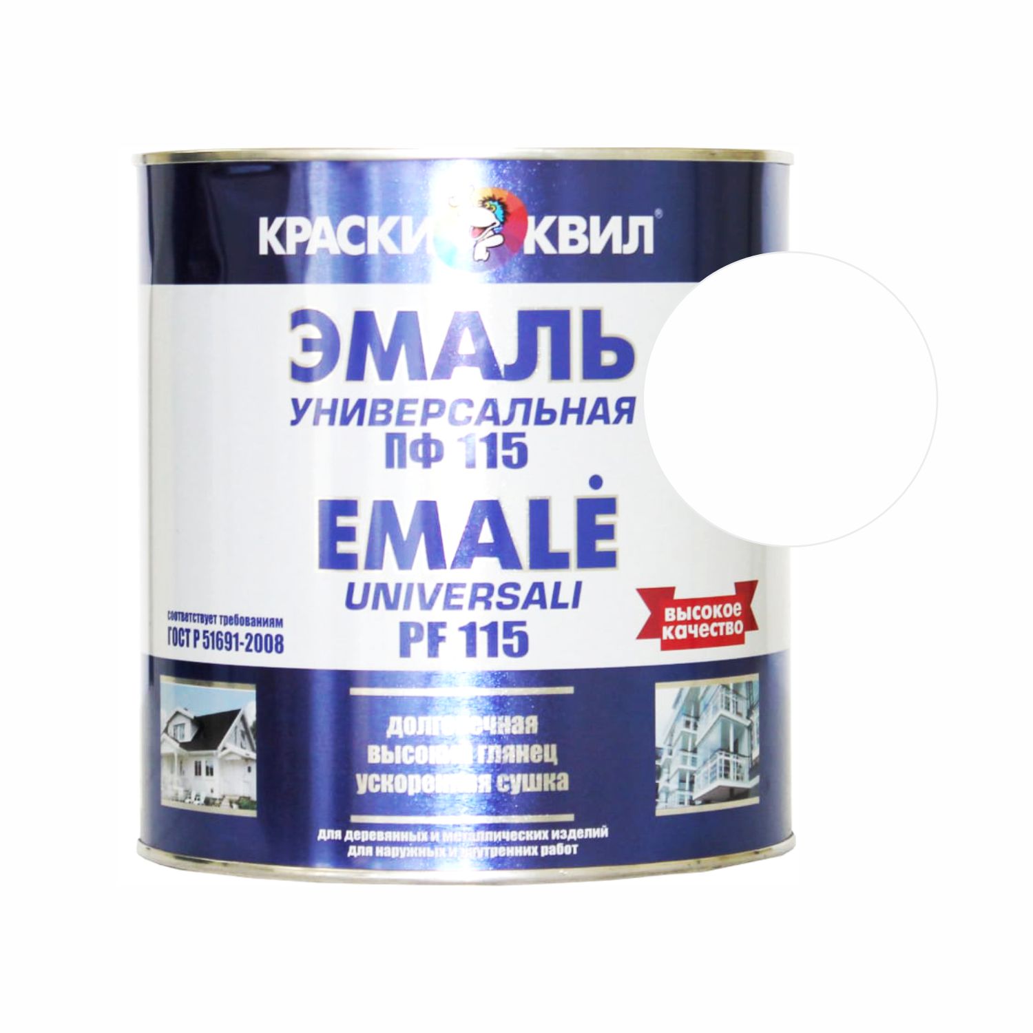 эмаль пф-115 универсальная белая 2,2л (1,9кг) квил