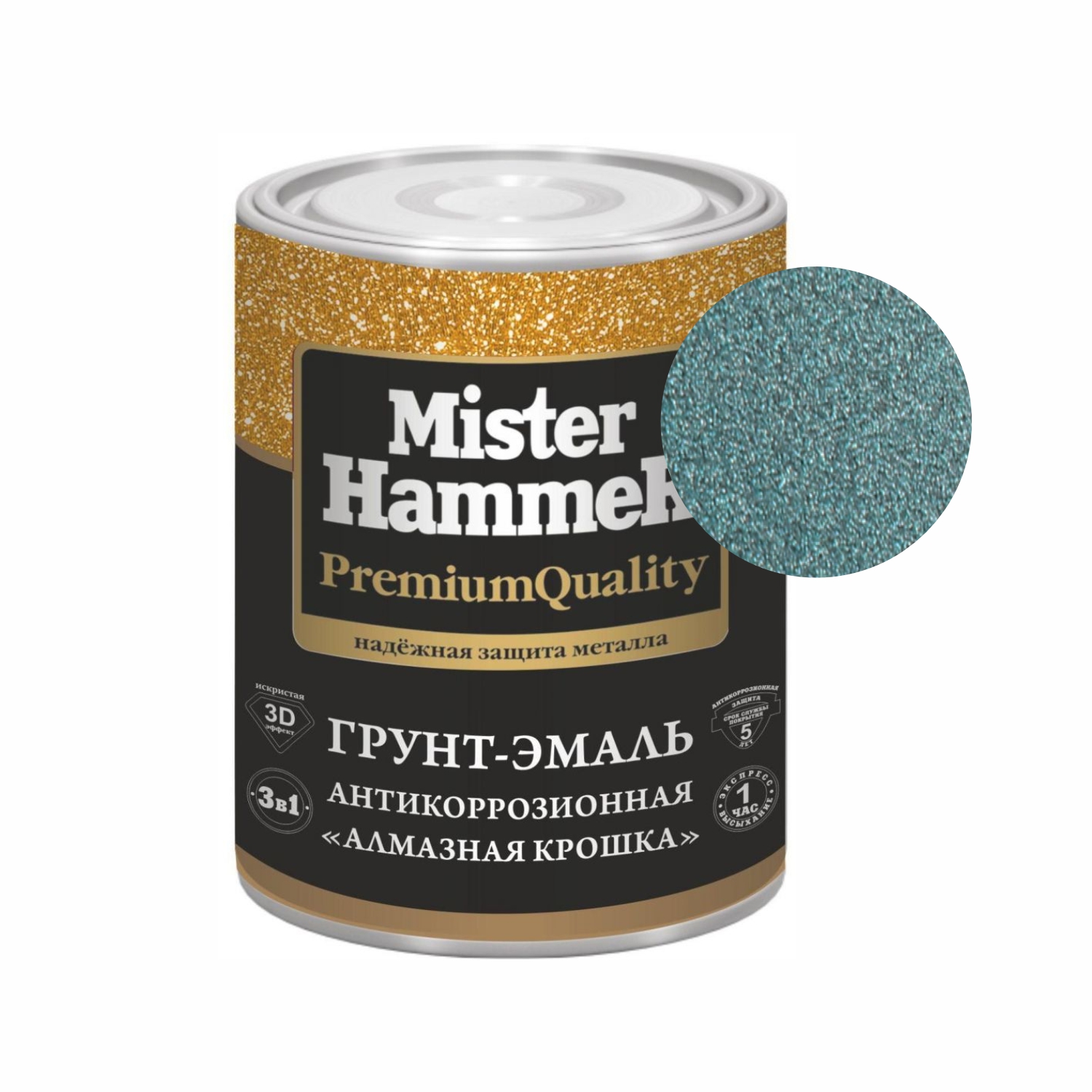 грунт-эмаль "алмазная крошка" морская волна mr. hammer 0,77 л (1 кг) квил