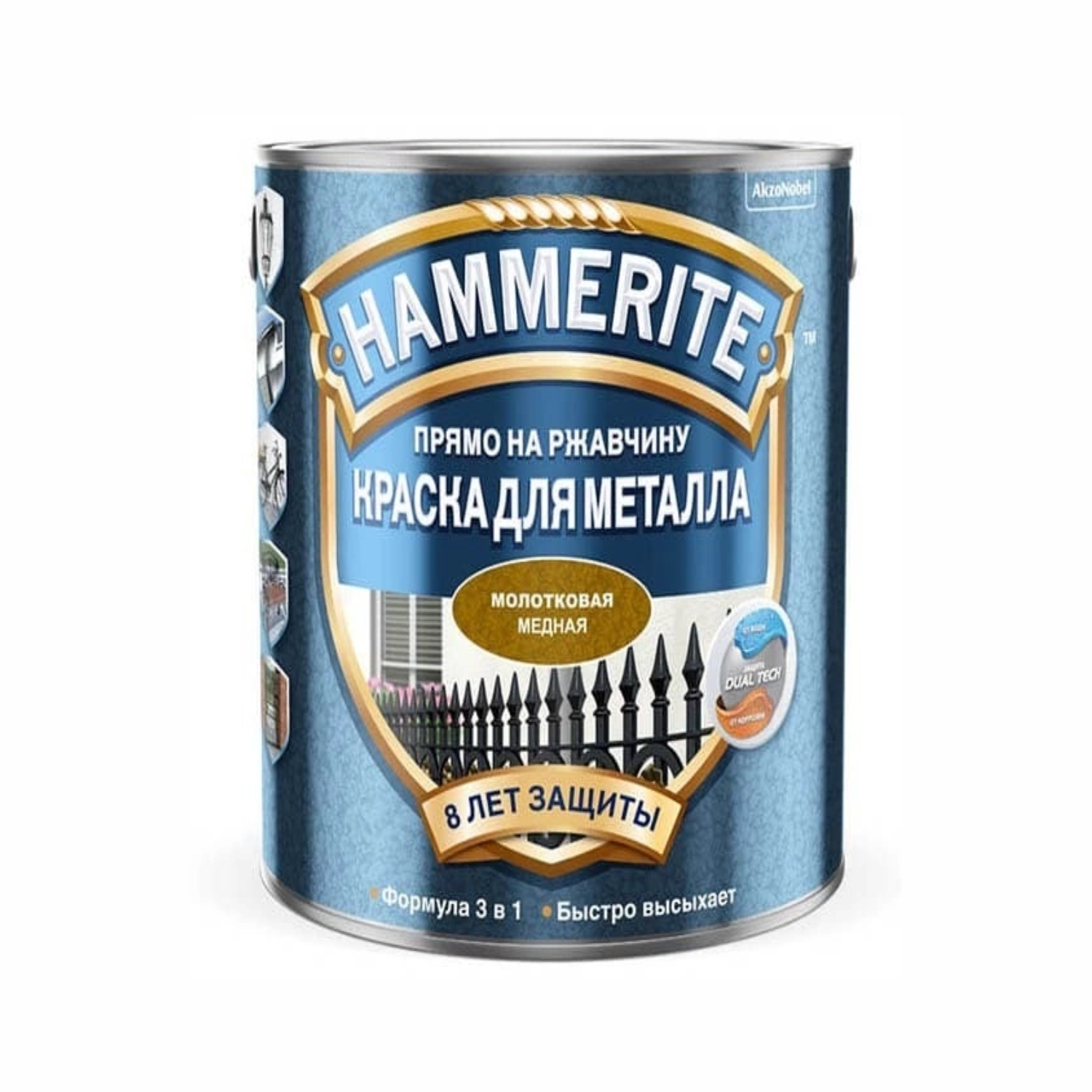 hammerite краска молотков. медная 0,75 л