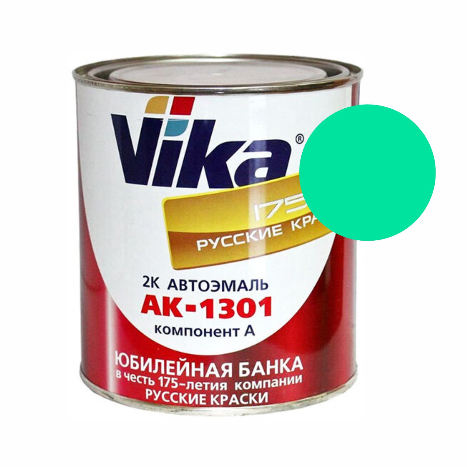 автоэмаль ак-1301 кипр газ (0,85кг) vika