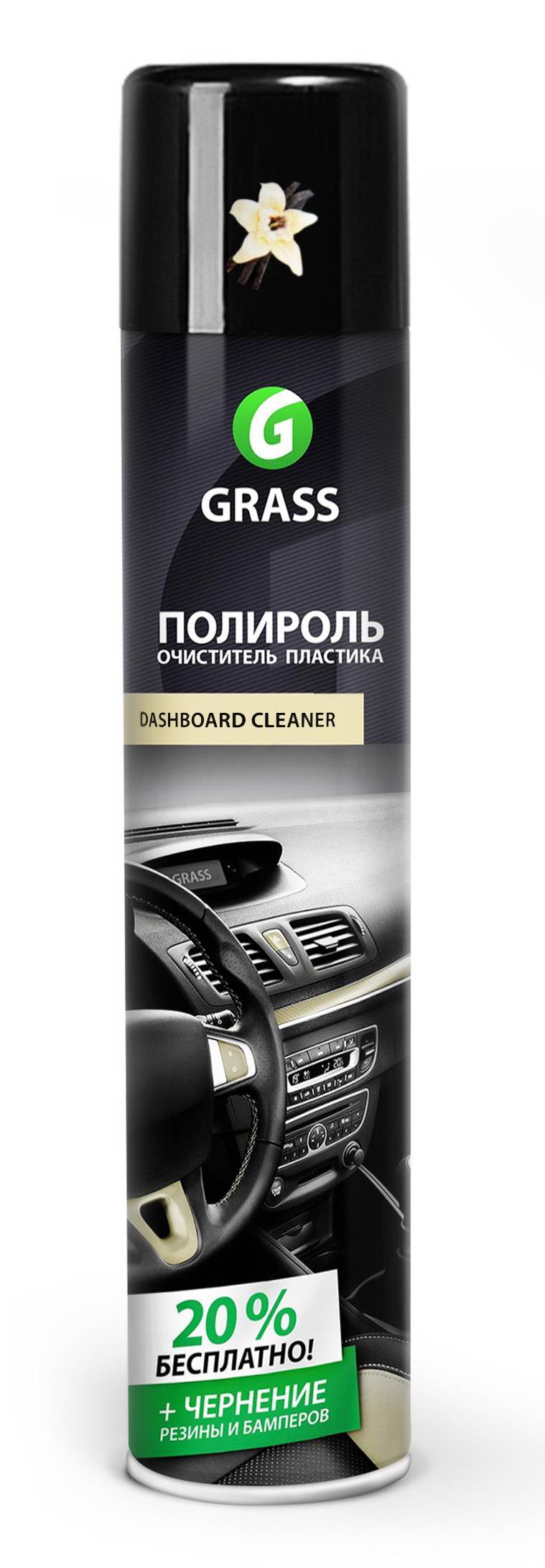 полироль-очиститель пластика «dashboard cleaner» глянцевый блеск ваниль 750 мл grass