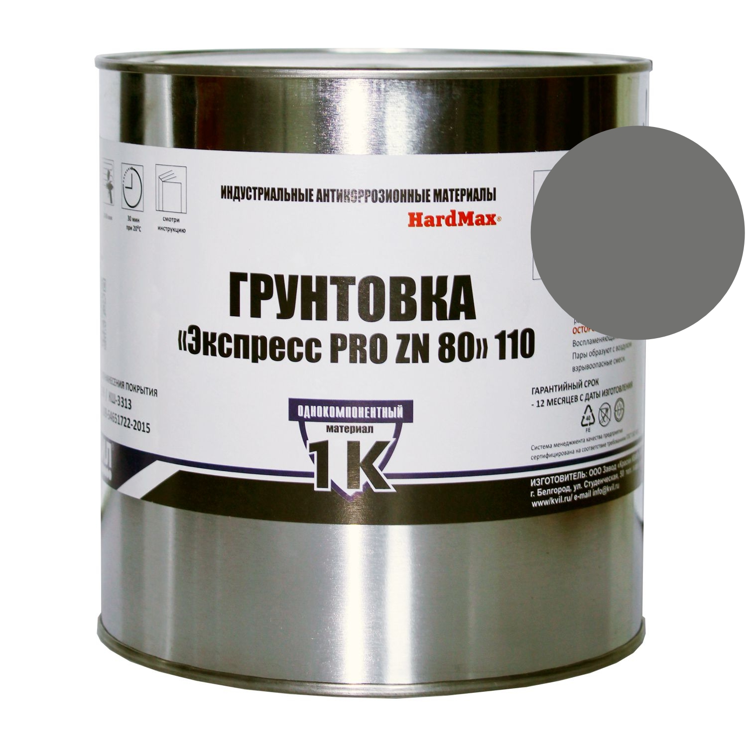 грунтовка с цинком экспресс pro zn 80 110 темно-серая 5кг mister hardmax