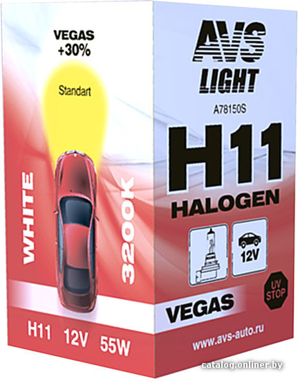галогенная лампа vegas h11 12v, 55w avs