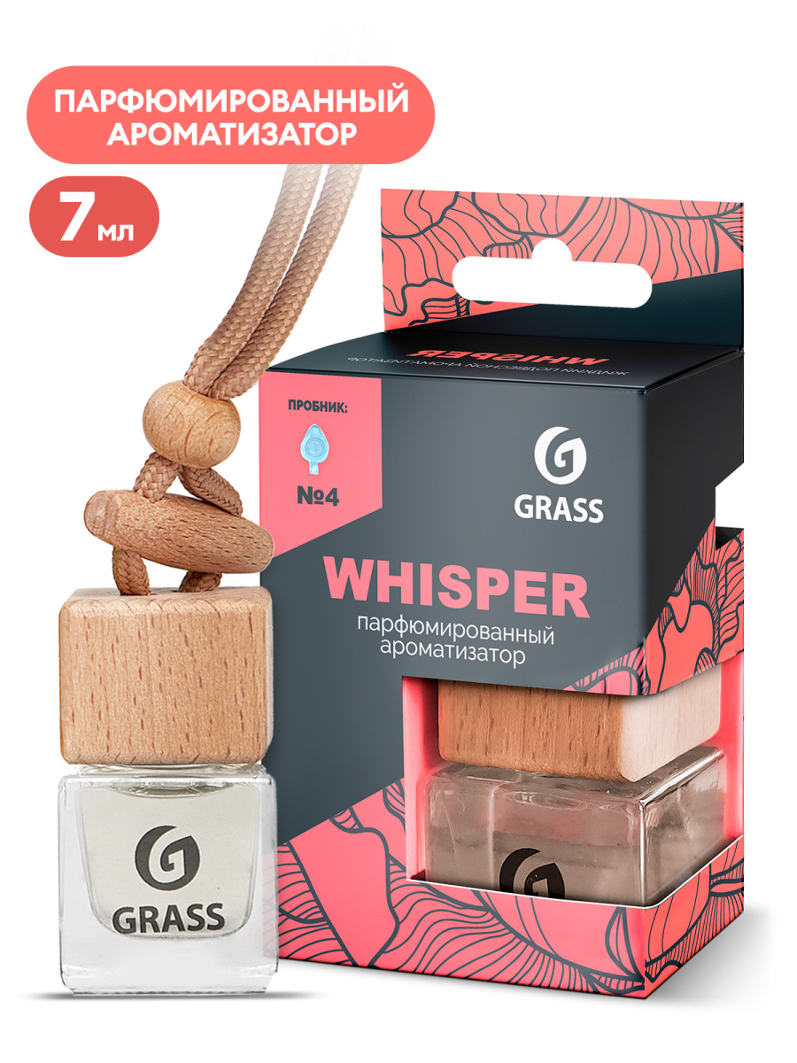 ароматизатор жидкий подвесной "whisper" 7мл grass