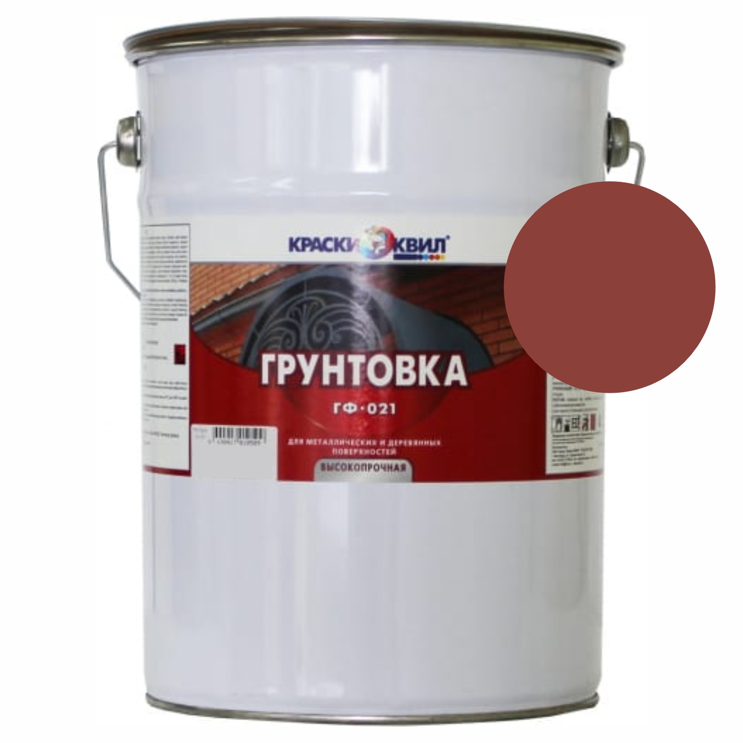грунтовка красно-коричневая гф-021 20л (23кг) квил