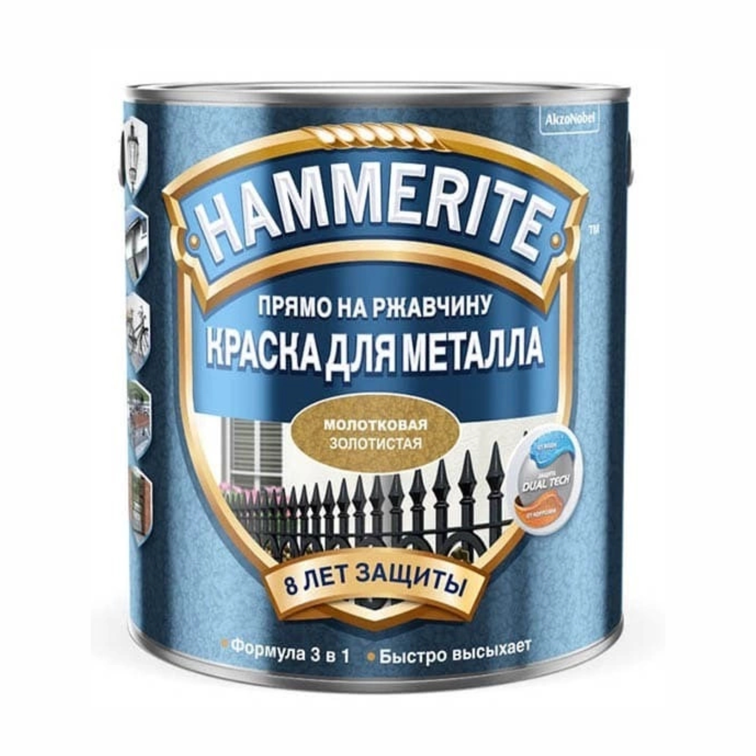 hammerite краска молотков. золотист. 2,50 л