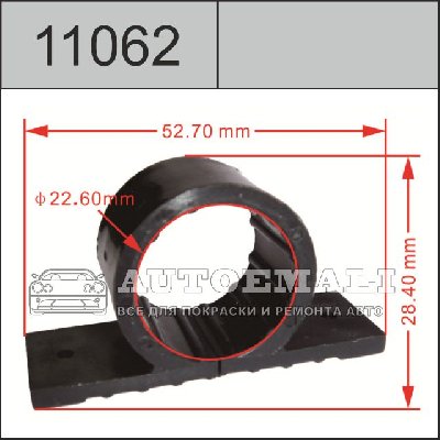 11062 (C1062) клипса фигурная пластиковая