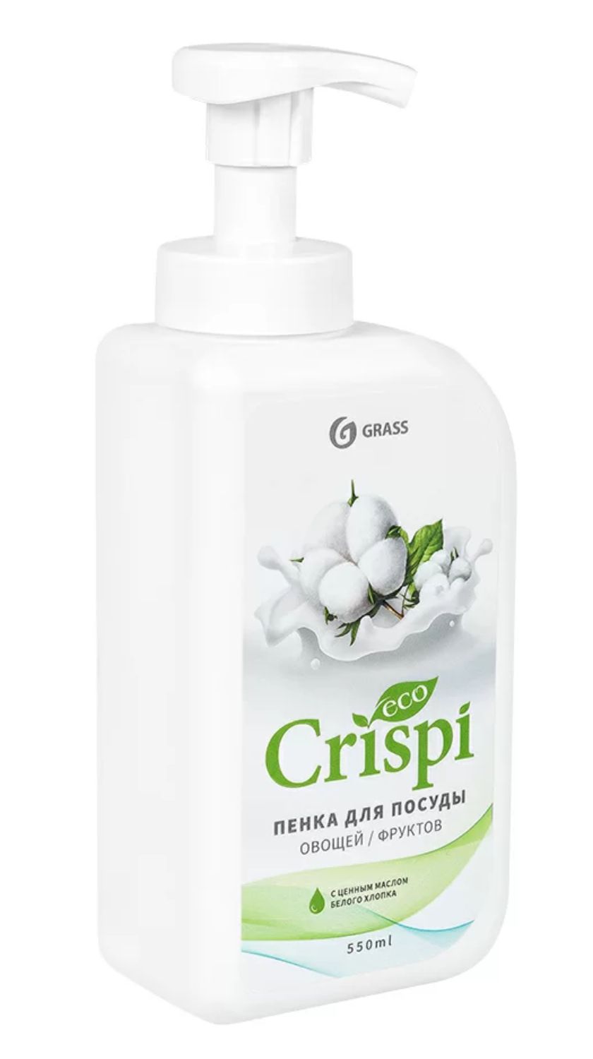 Средство для мытья посуды "CRISPI" пенка с ценными маслами белого хлопка 550мл GraSS