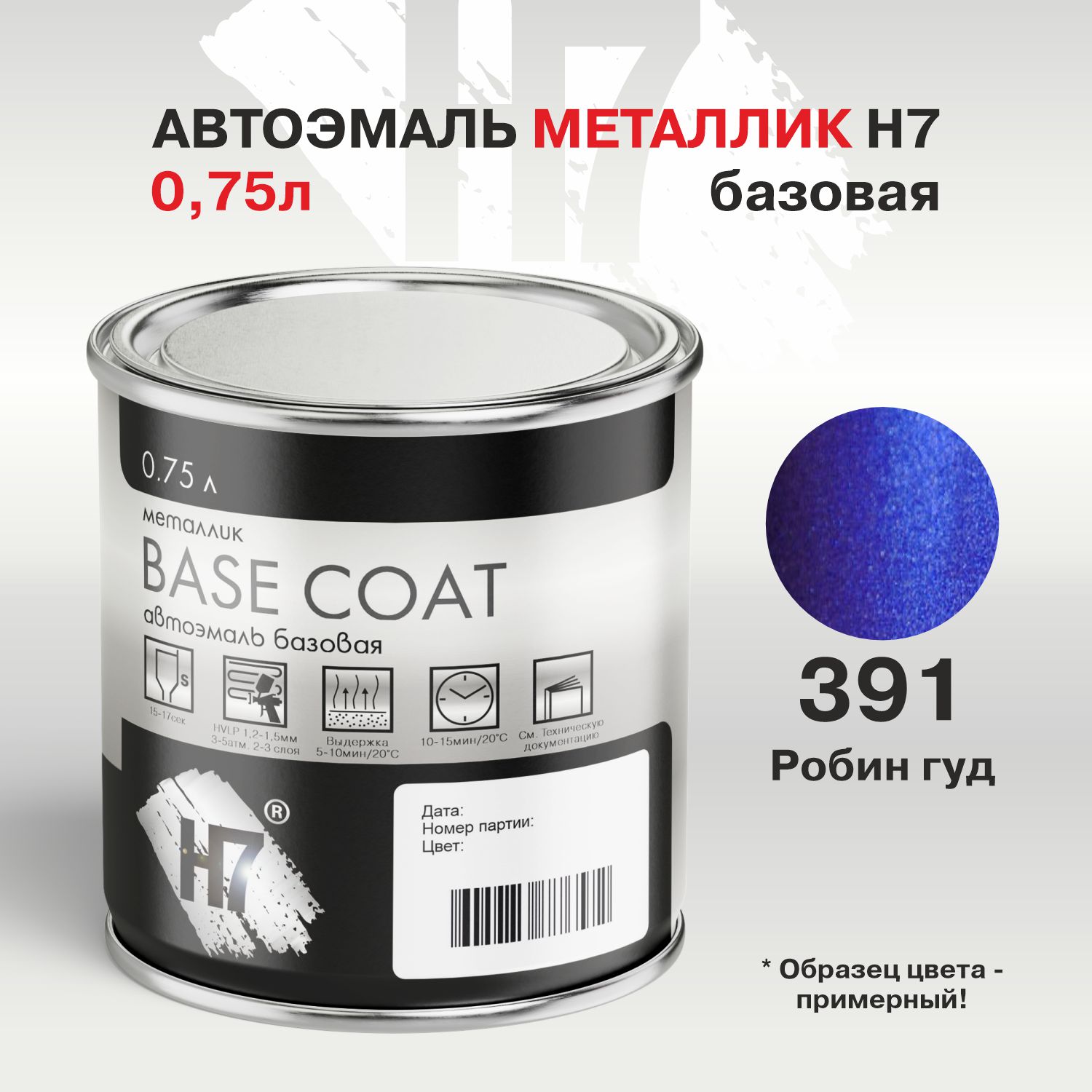 391 робин гуд автоэмаль металлик 0,75л h7