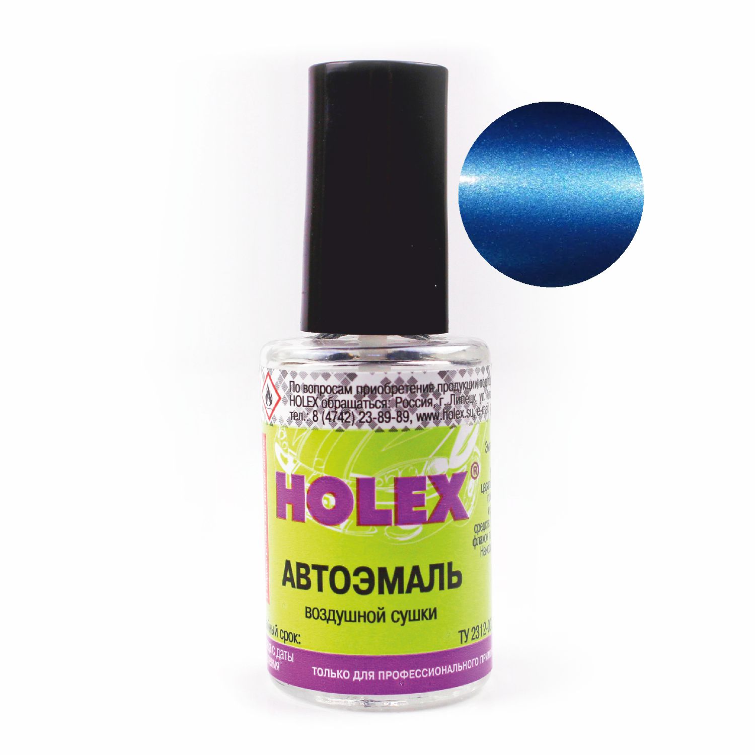 hafei hsbt pacific blue-met автоэмаль ремонтная с кисточкой для покраски сколов 8 мл holex