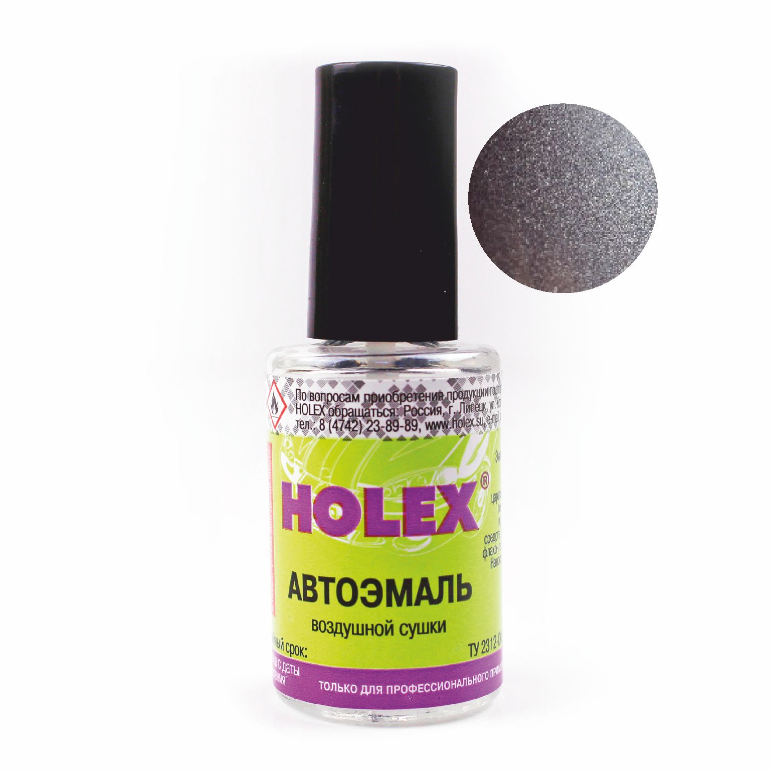 496 фантом автоэмаль ремонтная с кисточкой для покраски сколов 8 мл holex