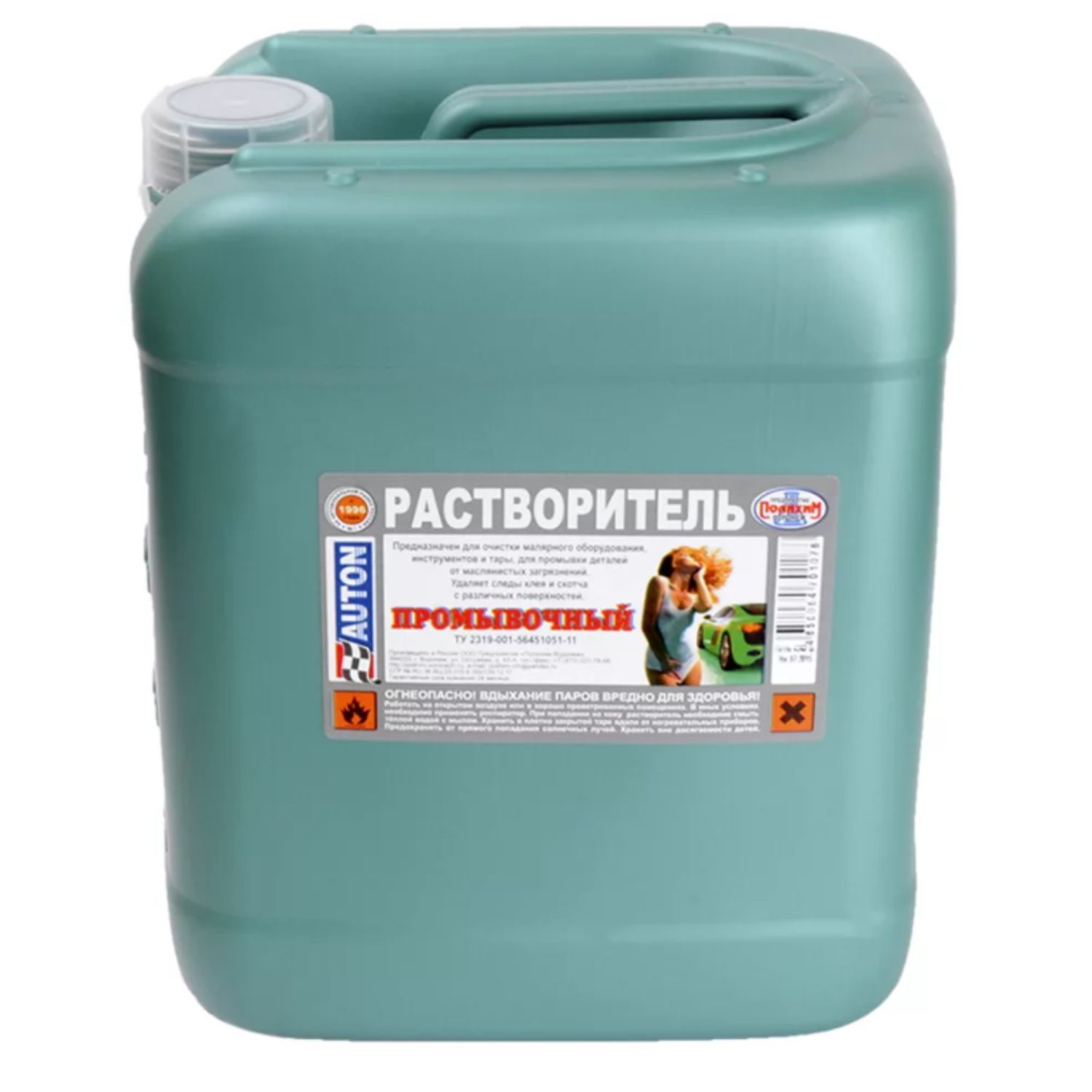 растворитель промывочный 5,0л auton