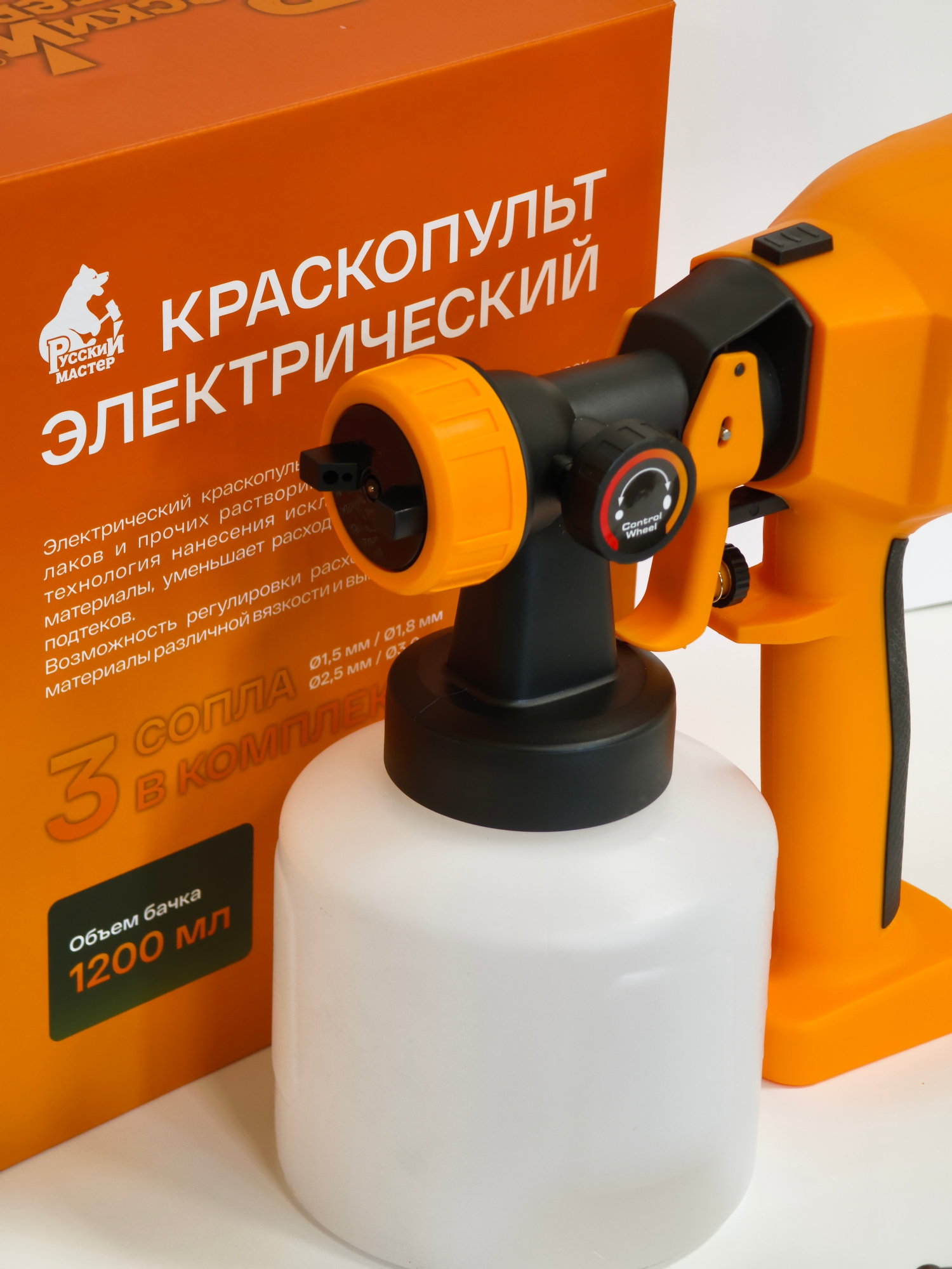 краскопульт электрический esg-600 русский мастер