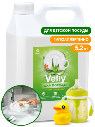 Средство для мытья посуды "Velly Sensitive" алоэ вера 5,2кг GraSS