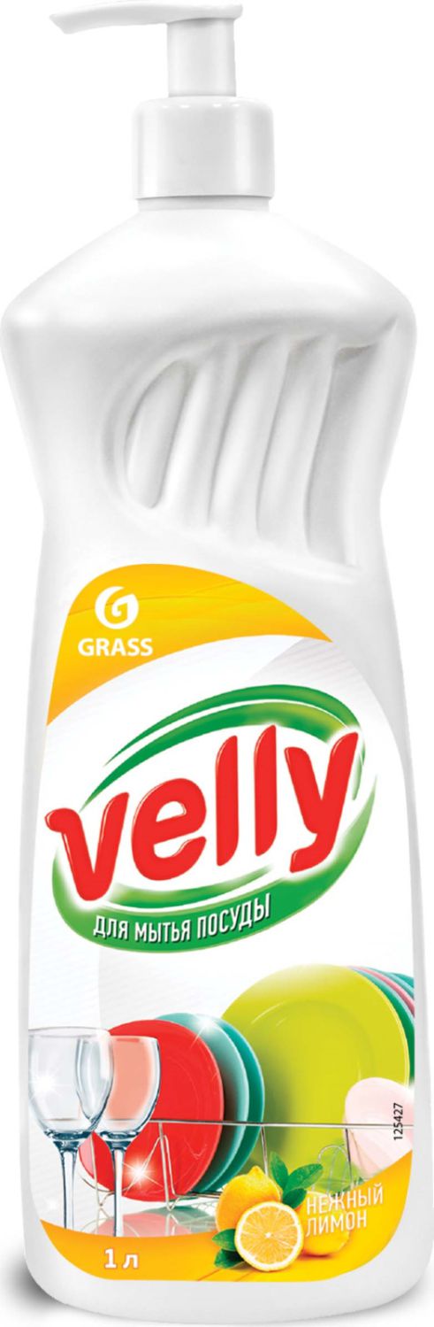 Средство для мытья посуды «Velly» лимон 1л GraSS