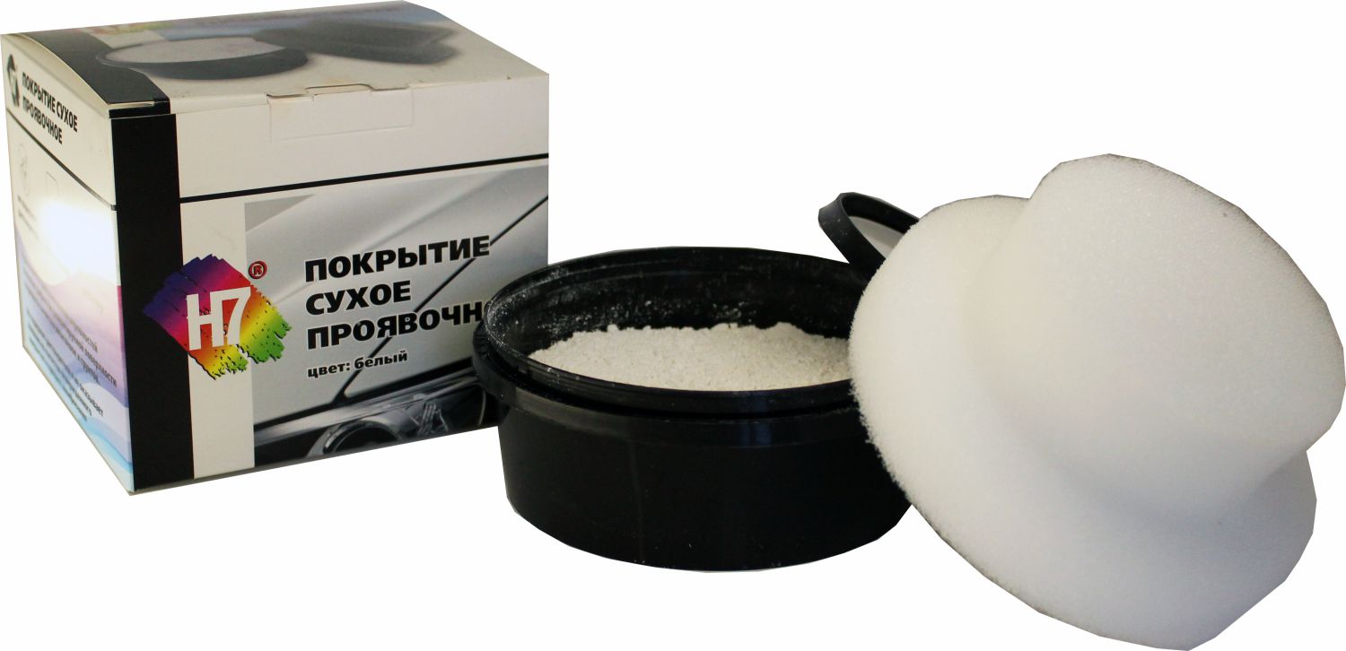 покрытие сухое проявочное белое 100 г h7