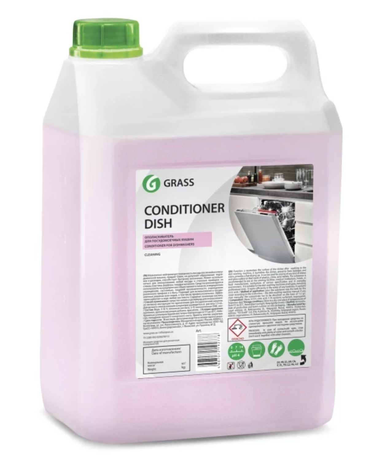 Ополаскиватель для посудомоечных машин "Conditioner Dish" 5кг GraSS
