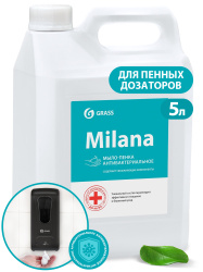 Жидкое мыло-пенка "Milana антибактериальное" 5кг GraSS