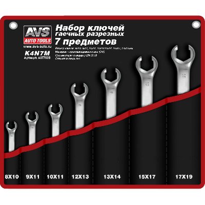 Набор ключей гаечных разрезных в сумке (8-19 мм) (7 предметов) K4N7M AVS