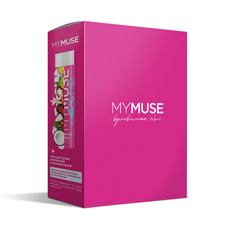 Подарочный набор антицеллюлитый скраб, крем и гель для душа MYMUSE