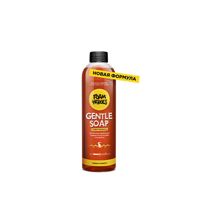 автошампунь деликатный для предварительной мойки gentle soap amber 500мл foam heroes
