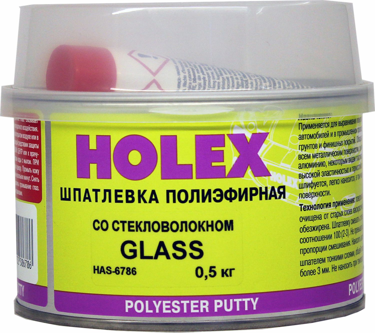 шпатлевка полиэфирная со стекловолокном glass holex (0,5кг)