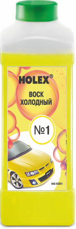 воск холодный №1 1 л holex