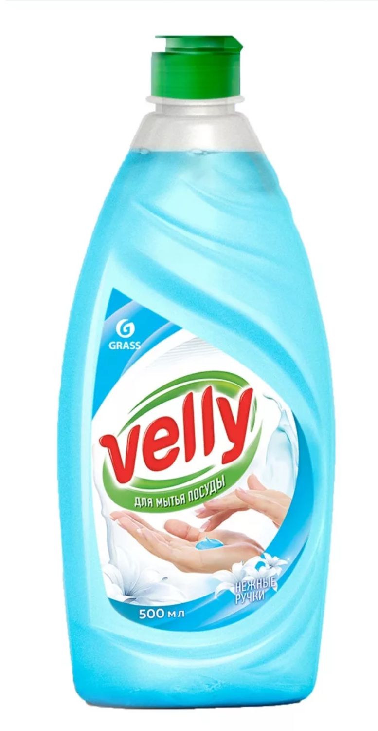 Средство для мытья посуды «Velly» нежные ручки 0,5л GraSS