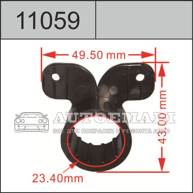 11059 (c1059) клипса фигурная пластиковая