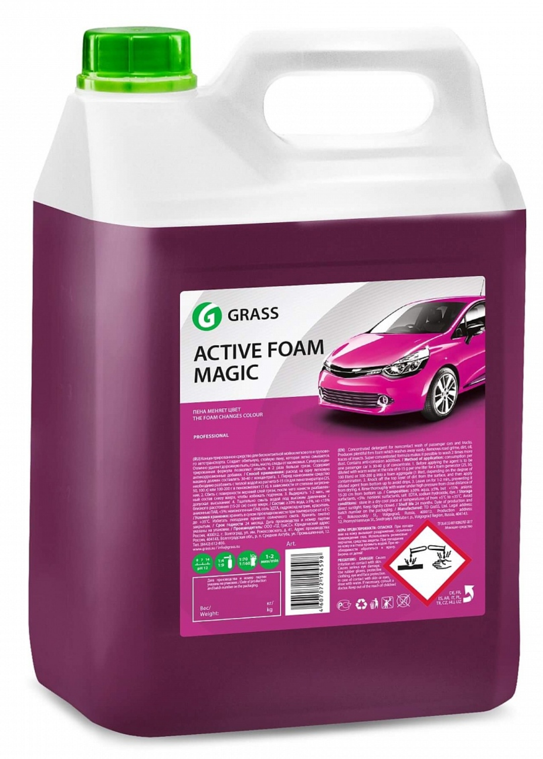 активная пена "active foam magic" 6 кг grass