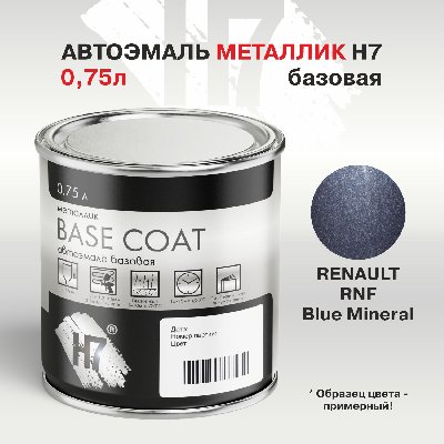 RENAULT RNF Blue Mineral автоэмаль металлик 0,75л H7