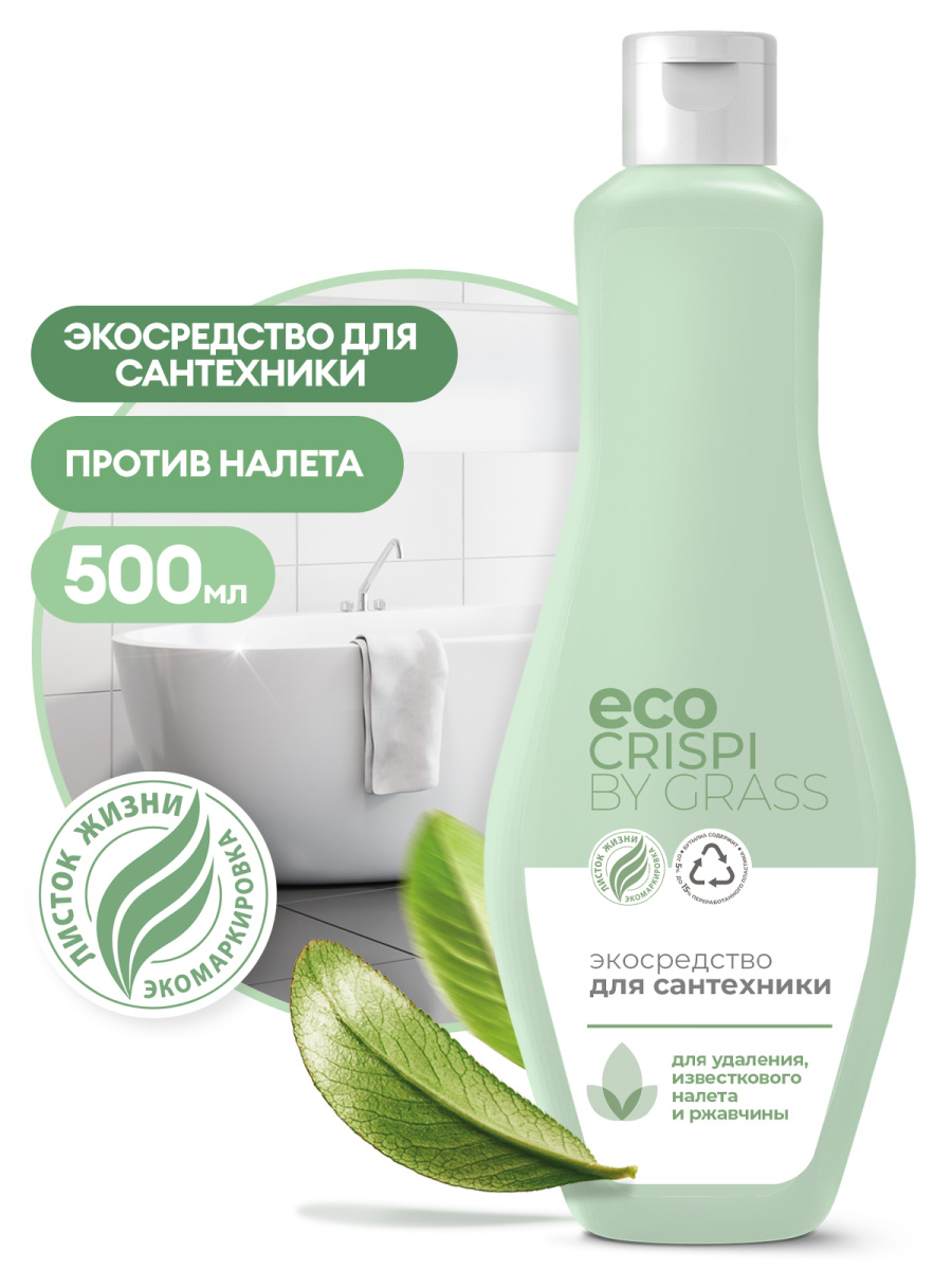 Чистящее средство для ванной комнаты CRISPI ЭКО 500мл GraSS