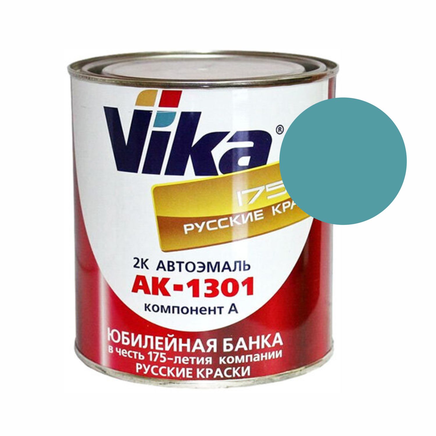 425 автоэмаль ак-1301 голубая (0,85кг) vika