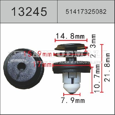 13245 (C3245) Клипса фигурная пластиковая