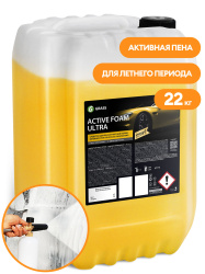 активная пена "active foam ultra" 22кг grass