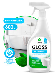Чистящее средство "Gloss" триггер 600мл GraSS