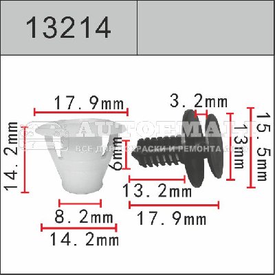 13214 (C3214) Клипса нажимная пластиковая