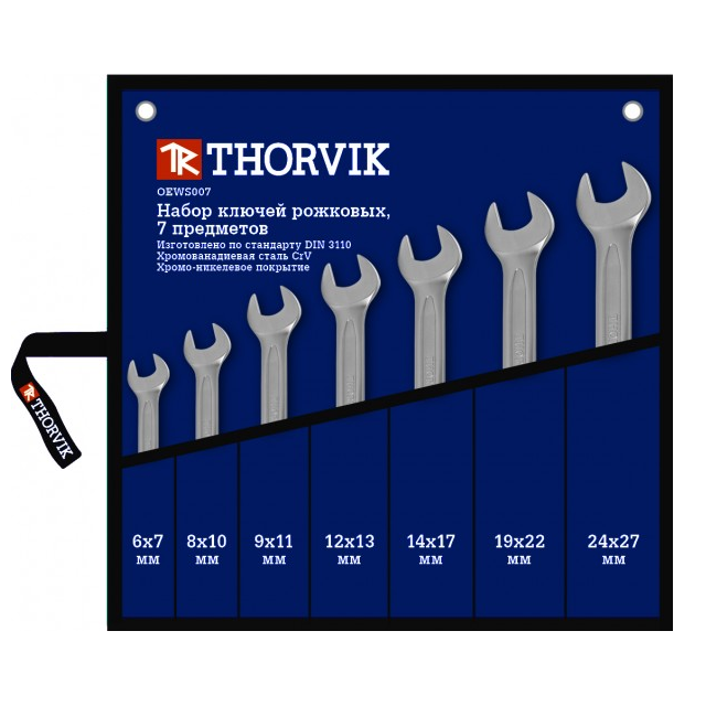 набор ключей рожковых в сумке 6-27 мм, 7 пр-в thorvik