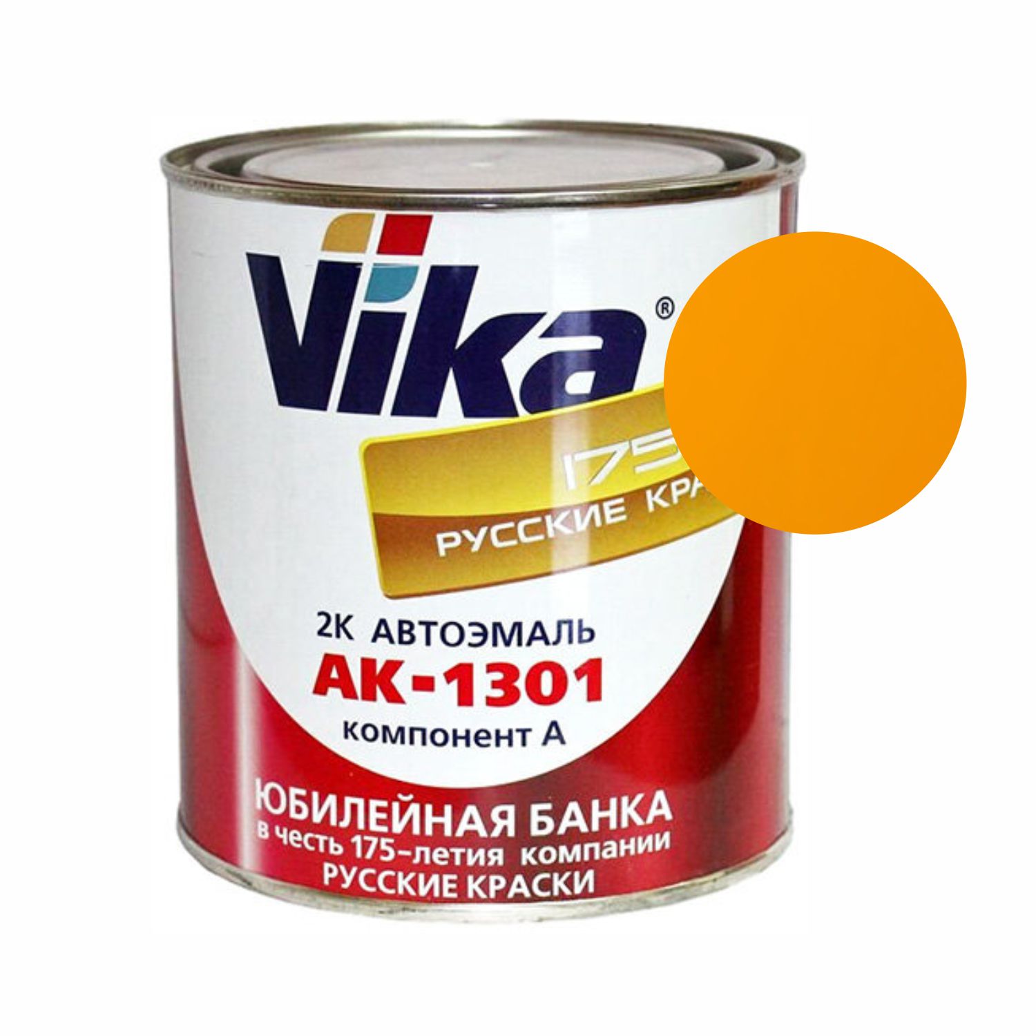 286 автоэмаль ак-1301 золотисто-желтый (0,85кг) vika
