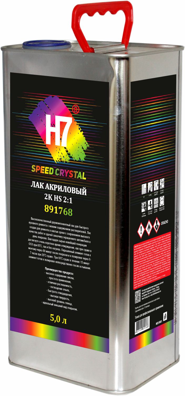 лак акриловый 2k hs 2:1 crystal speed 5,0 л h7
